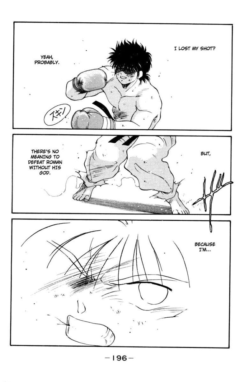 Shura No Mon Iden Fudekage Chapter 54 Page 20