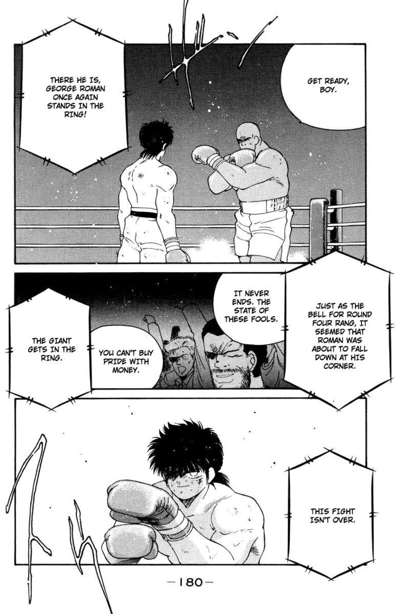 Shura No Mon Iden Fudekage Chapter 54 Page 4