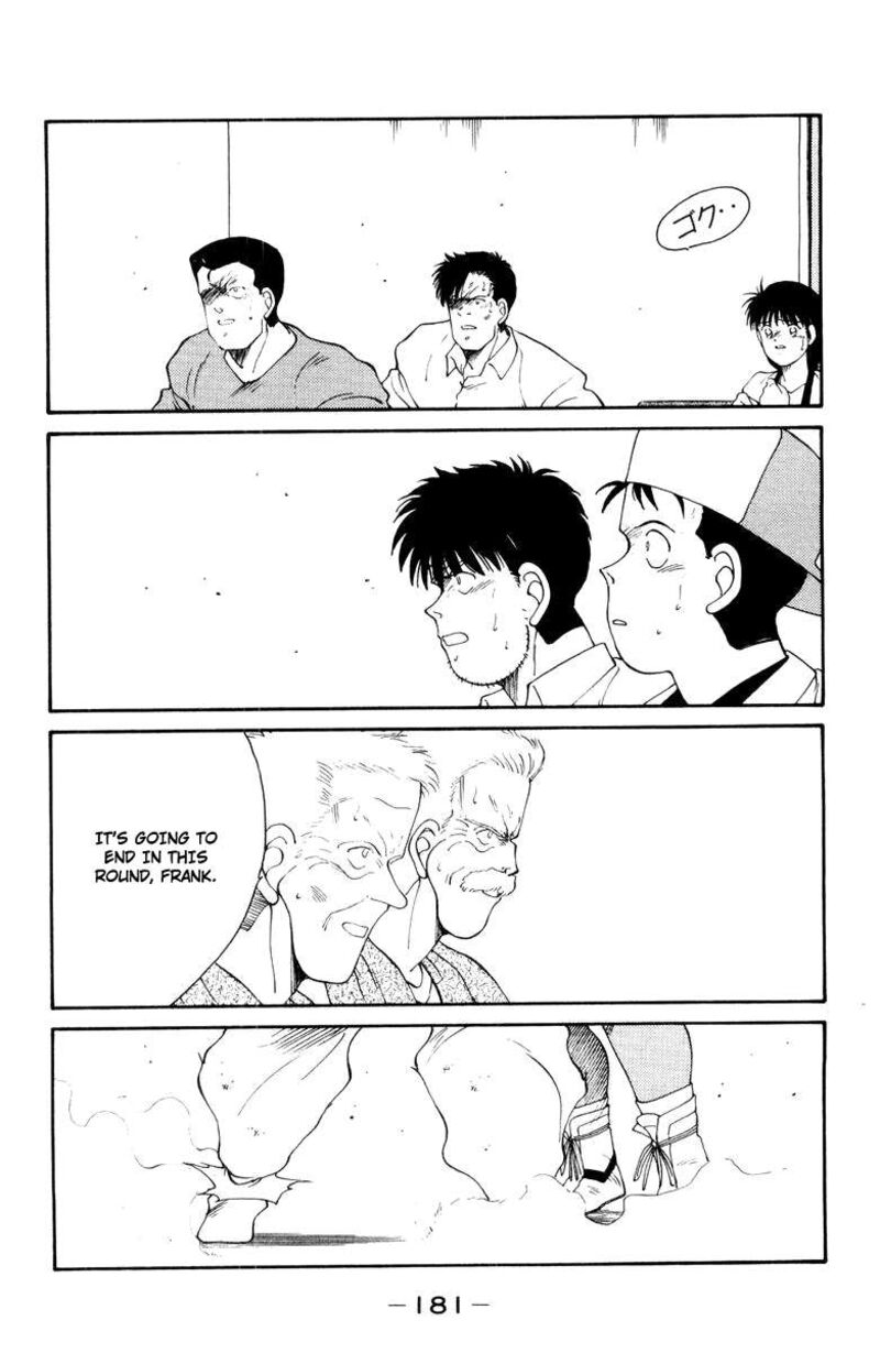 Shura No Mon Iden Fudekage Chapter 54 Page 5