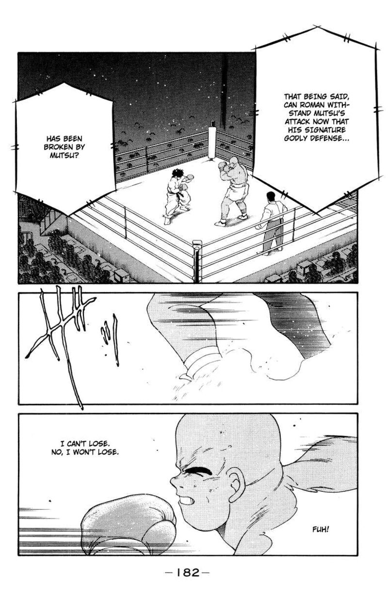 Shura No Mon Iden Fudekage Chapter 54 Page 6