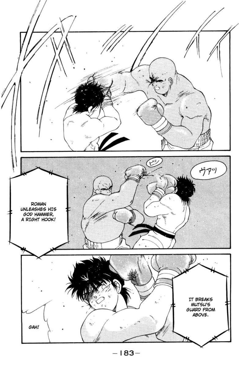 Shura No Mon Iden Fudekage Chapter 54 Page 7