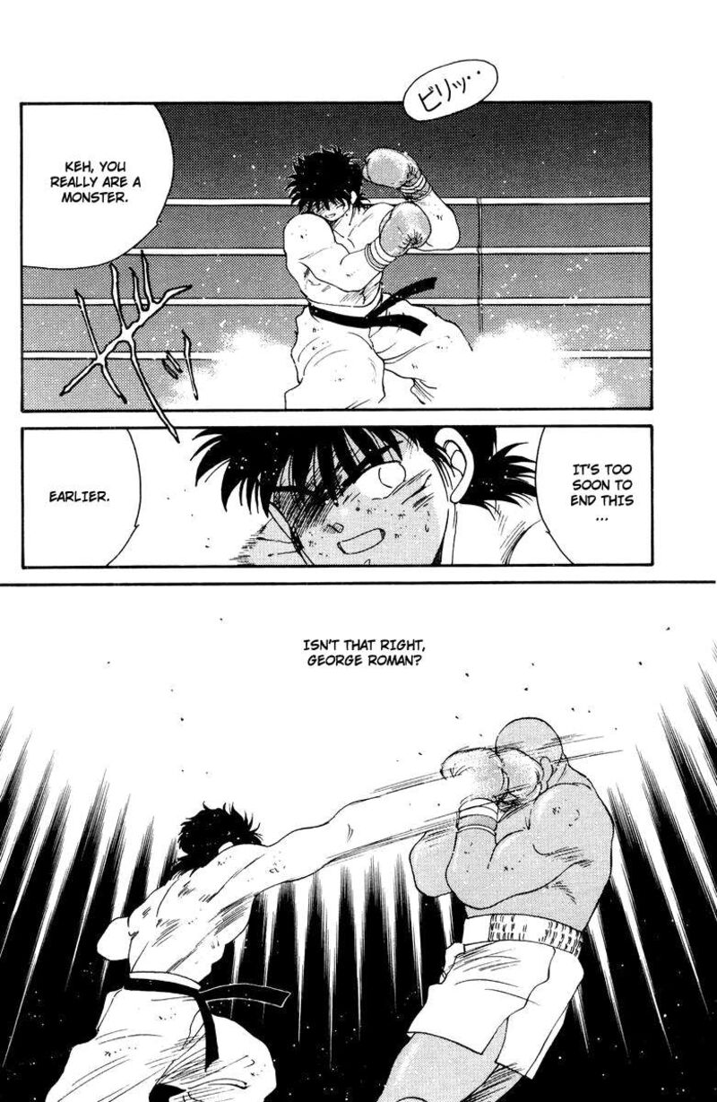 Shura No Mon Iden Fudekage Chapter 54 Page 8