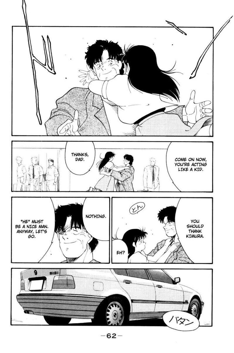 Shura No Mon Iden Fudekage Chapter 55 Page 20