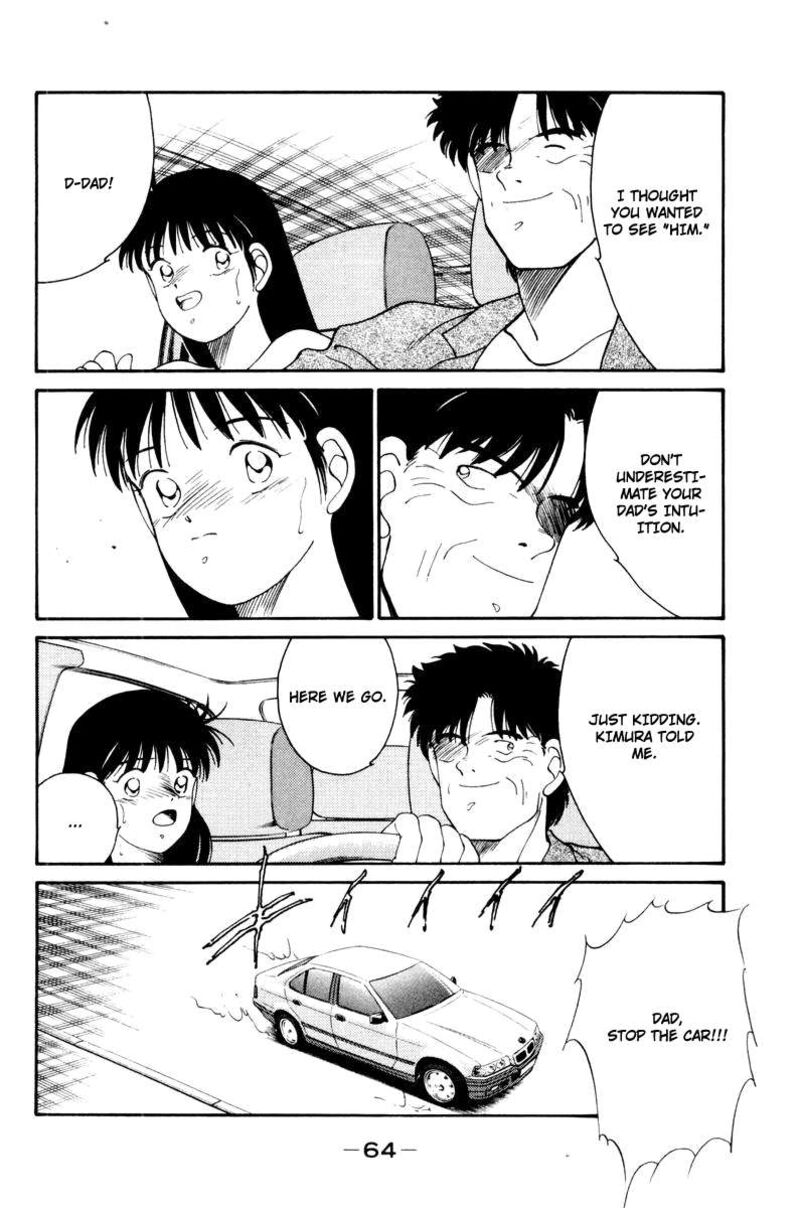 Shura No Mon Iden Fudekage Chapter 55 Page 22
