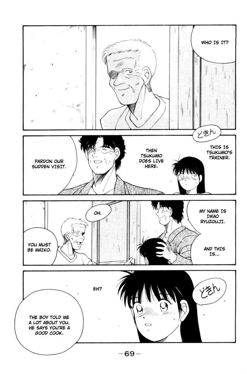 Shura No Mon Iden Fudekage Chapter 55 Page 27