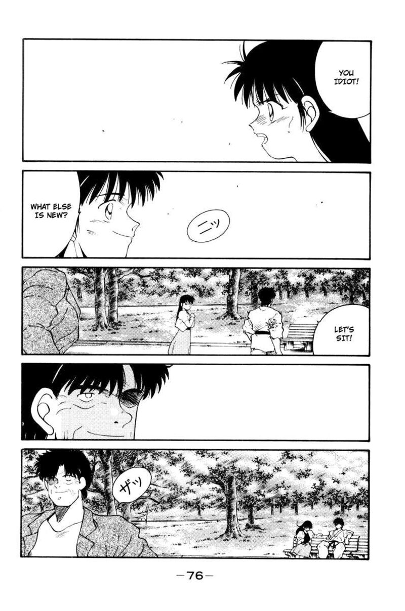 Shura No Mon Iden Fudekage Chapter 55 Page 34