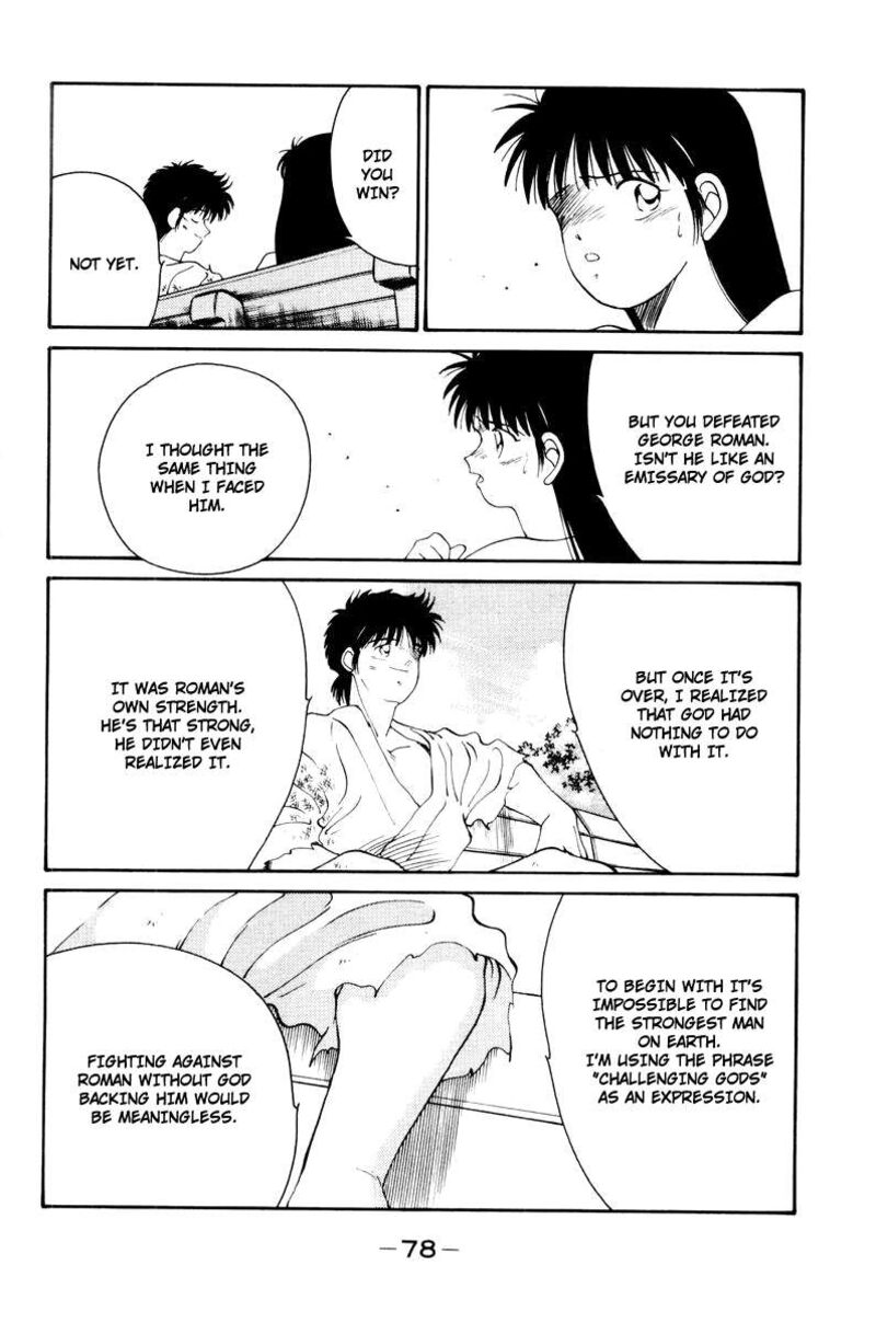 Shura No Mon Iden Fudekage Chapter 55 Page 36