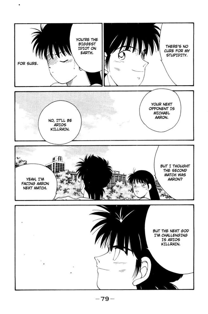 Shura No Mon Iden Fudekage Chapter 55 Page 37