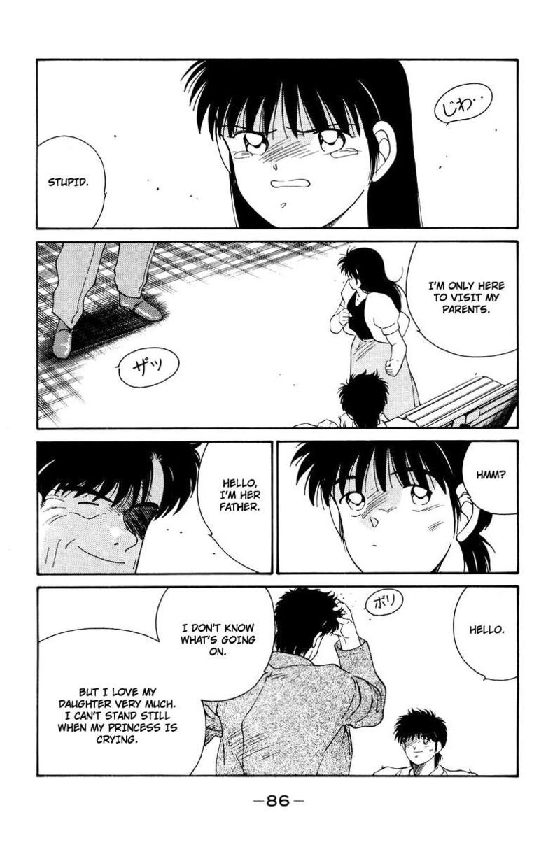 Shura No Mon Iden Fudekage Chapter 55 Page 44
