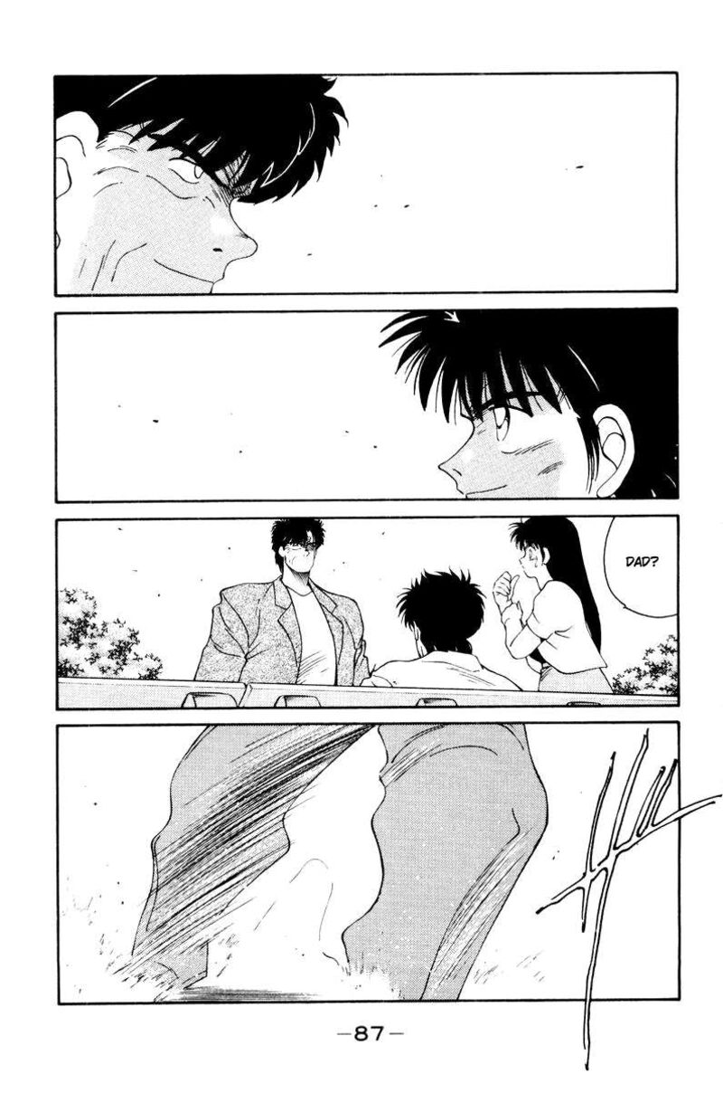 Shura No Mon Iden Fudekage Chapter 55 Page 45