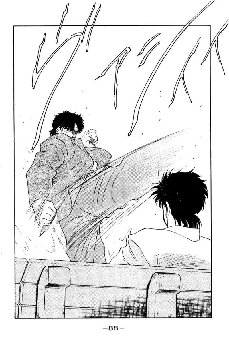 Shura No Mon Iden Fudekage Chapter 55 Page 46
