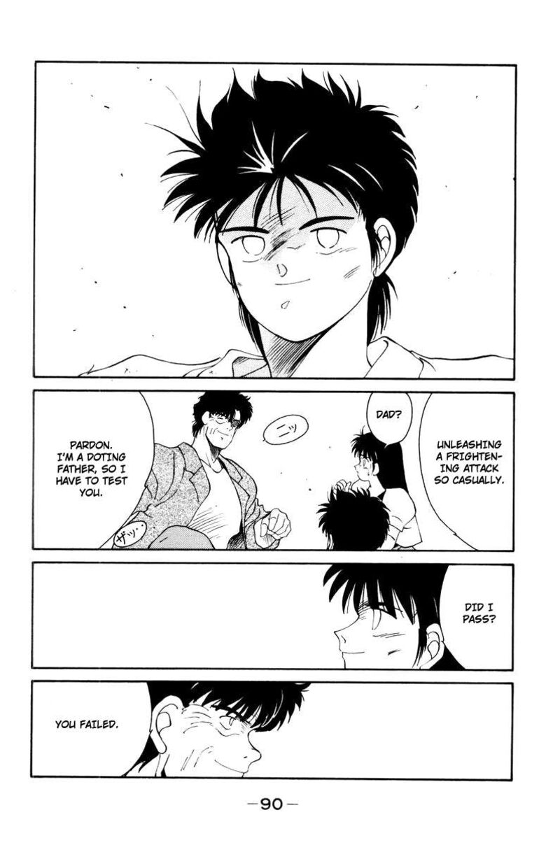 Shura No Mon Iden Fudekage Chapter 55 Page 48