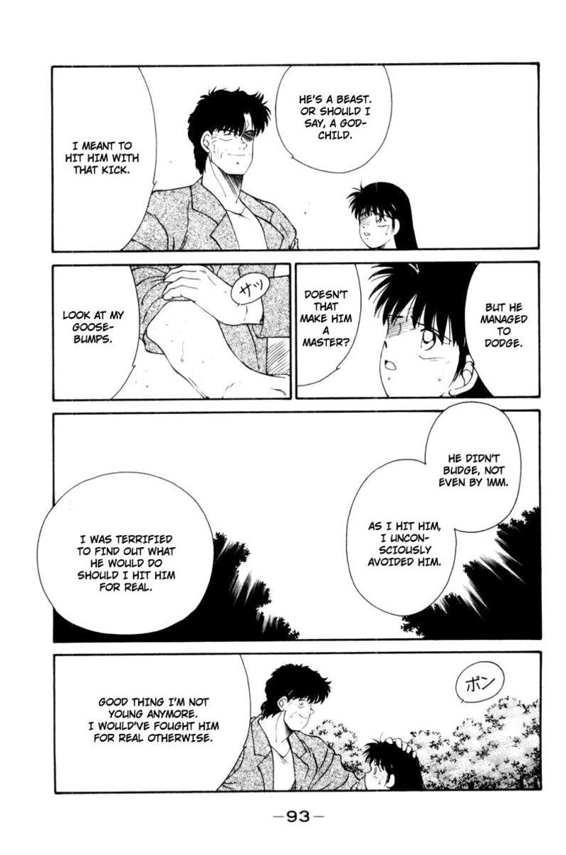 Shura No Mon Iden Fudekage Chapter 55 Page 51