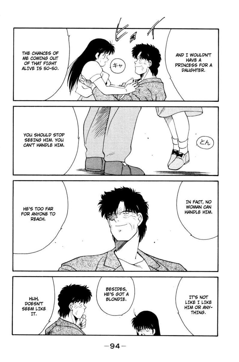 Shura No Mon Iden Fudekage Chapter 55 Page 52