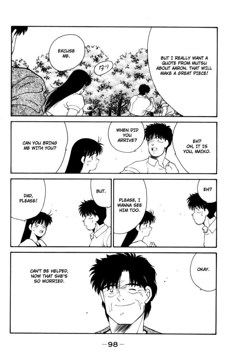 Shura No Mon Iden Fudekage Chapter 55 Page 56