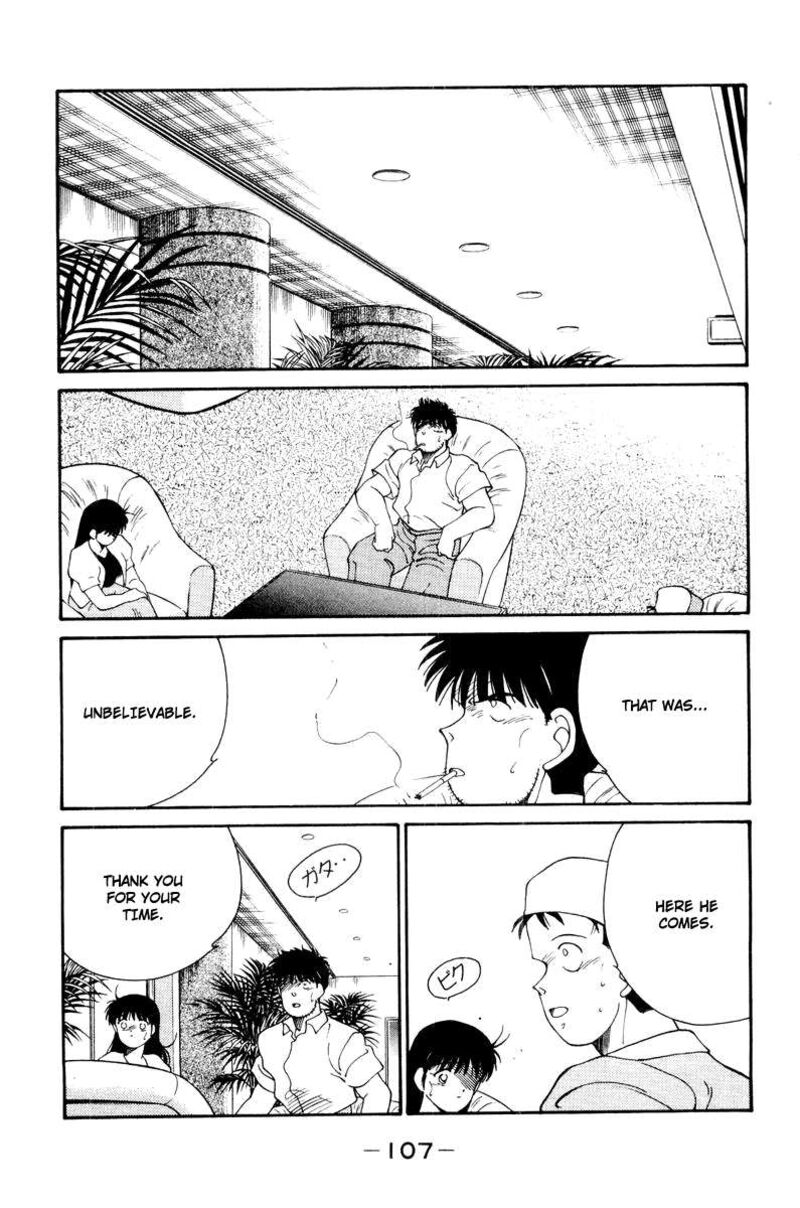 Shura No Mon Iden Fudekage Chapter 55 Page 65