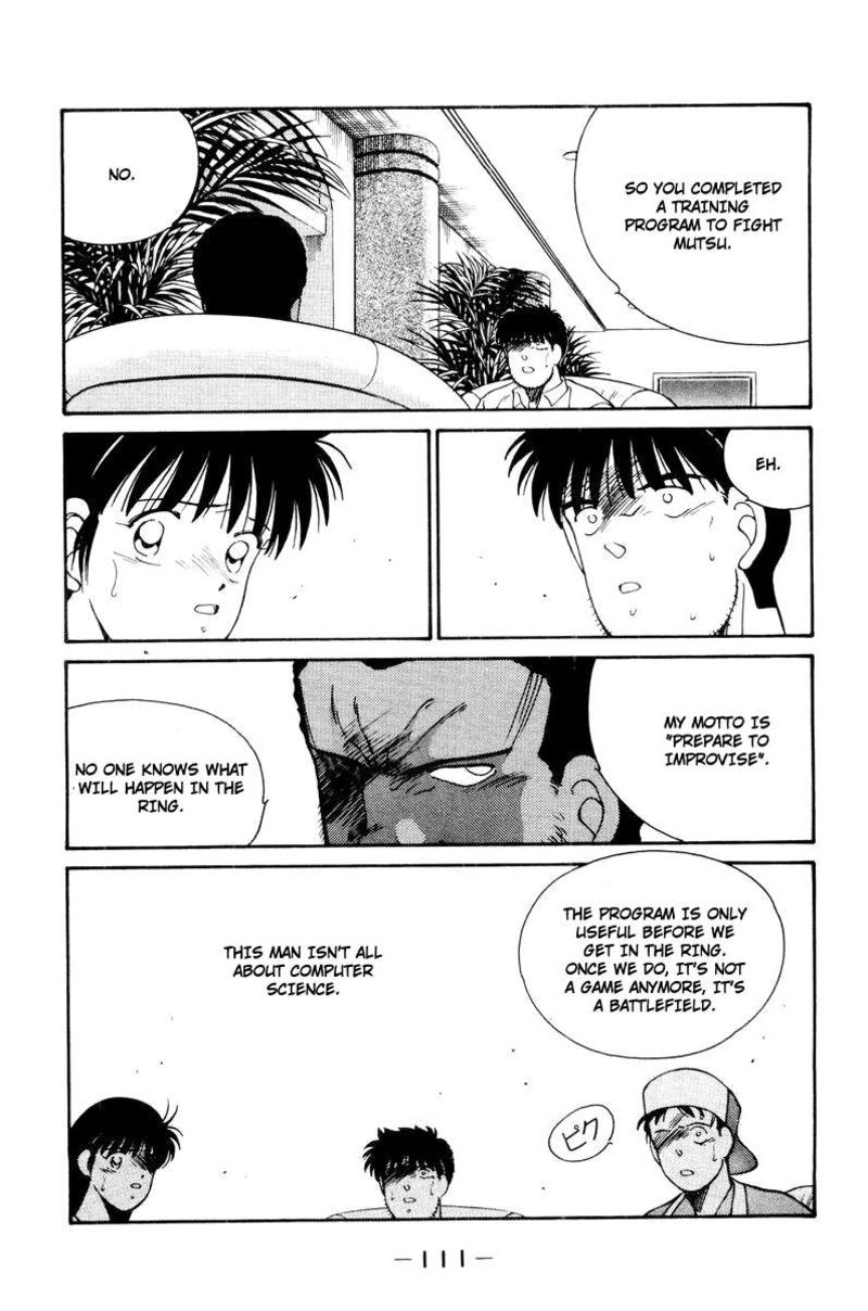 Shura No Mon Iden Fudekage Chapter 55 Page 69