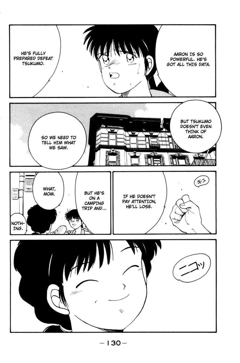 Shura No Mon Iden Fudekage Chapter 56 Page 18