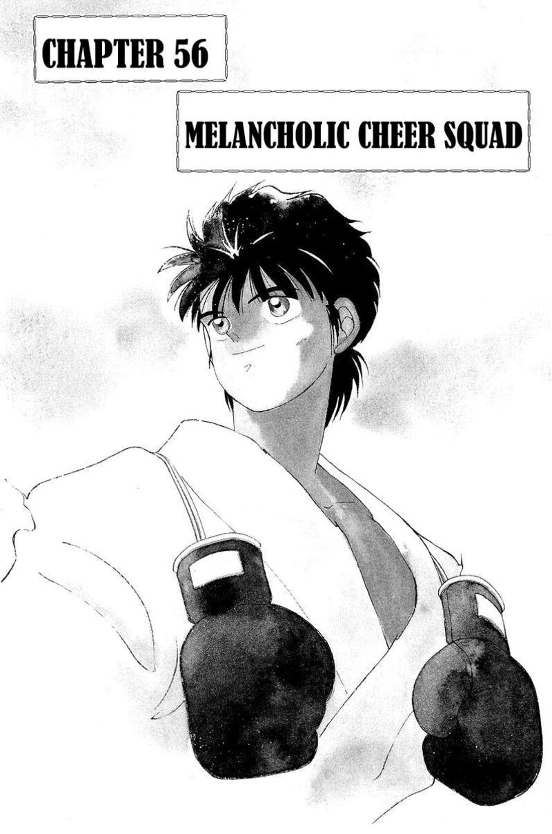 Shura No Mon Iden Fudekage Chapter 56 Page 2