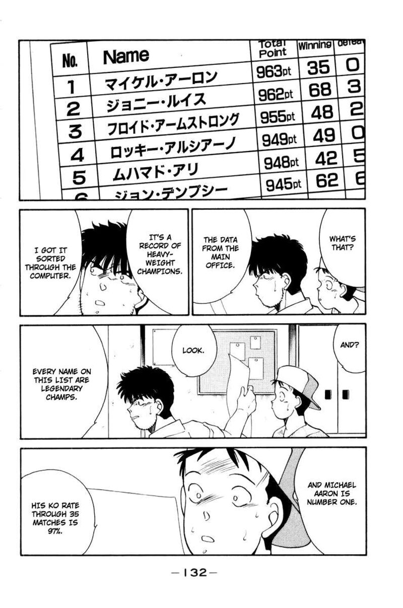 Shura No Mon Iden Fudekage Chapter 56 Page 20