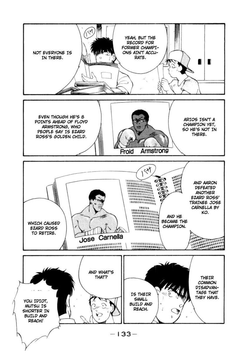 Shura No Mon Iden Fudekage Chapter 56 Page 21
