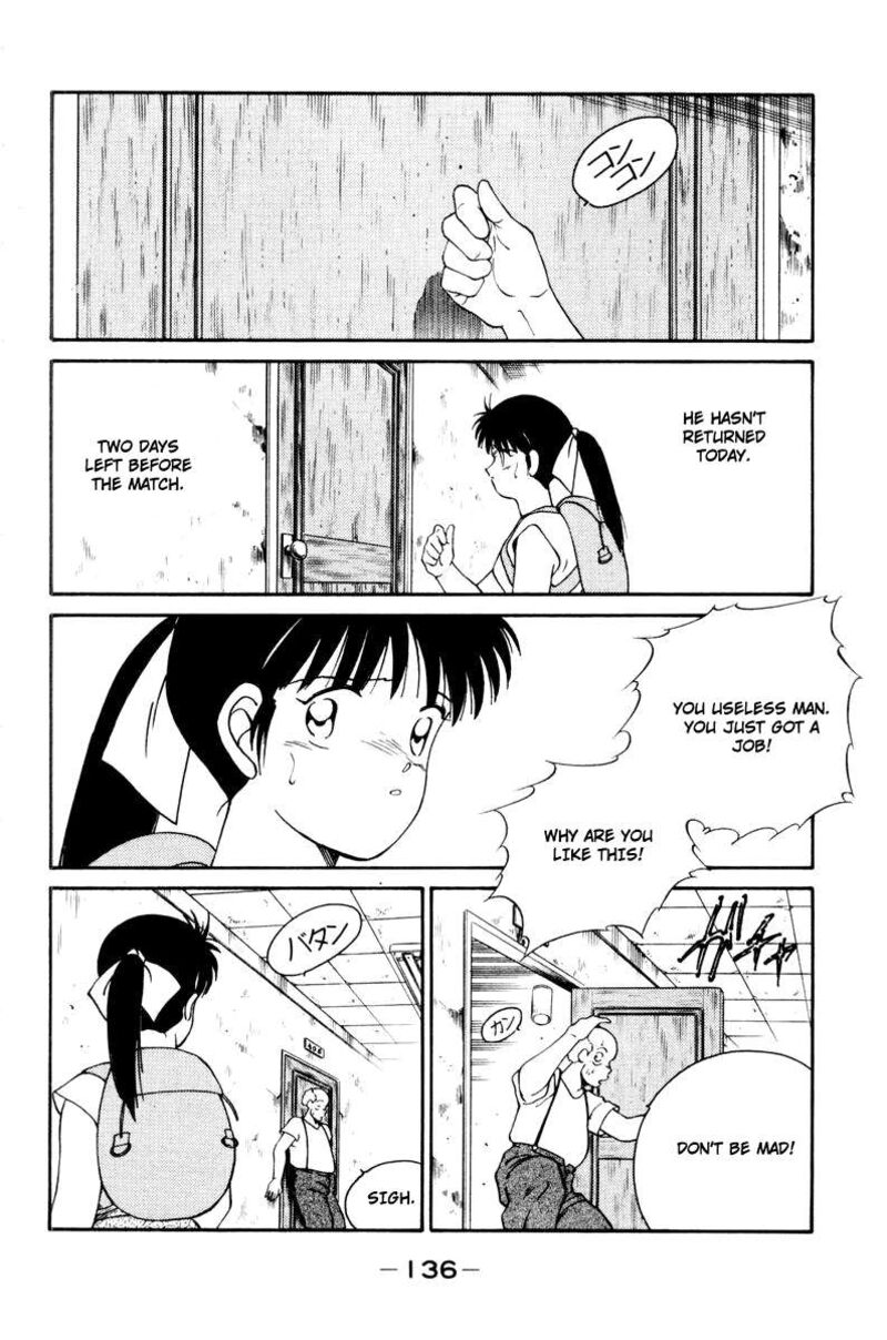 Shura No Mon Iden Fudekage Chapter 56 Page 24