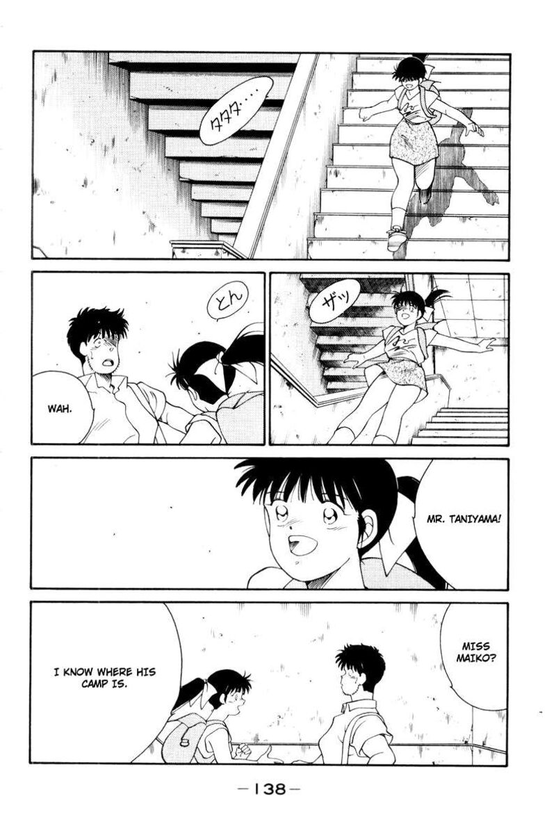 Shura No Mon Iden Fudekage Chapter 56 Page 26