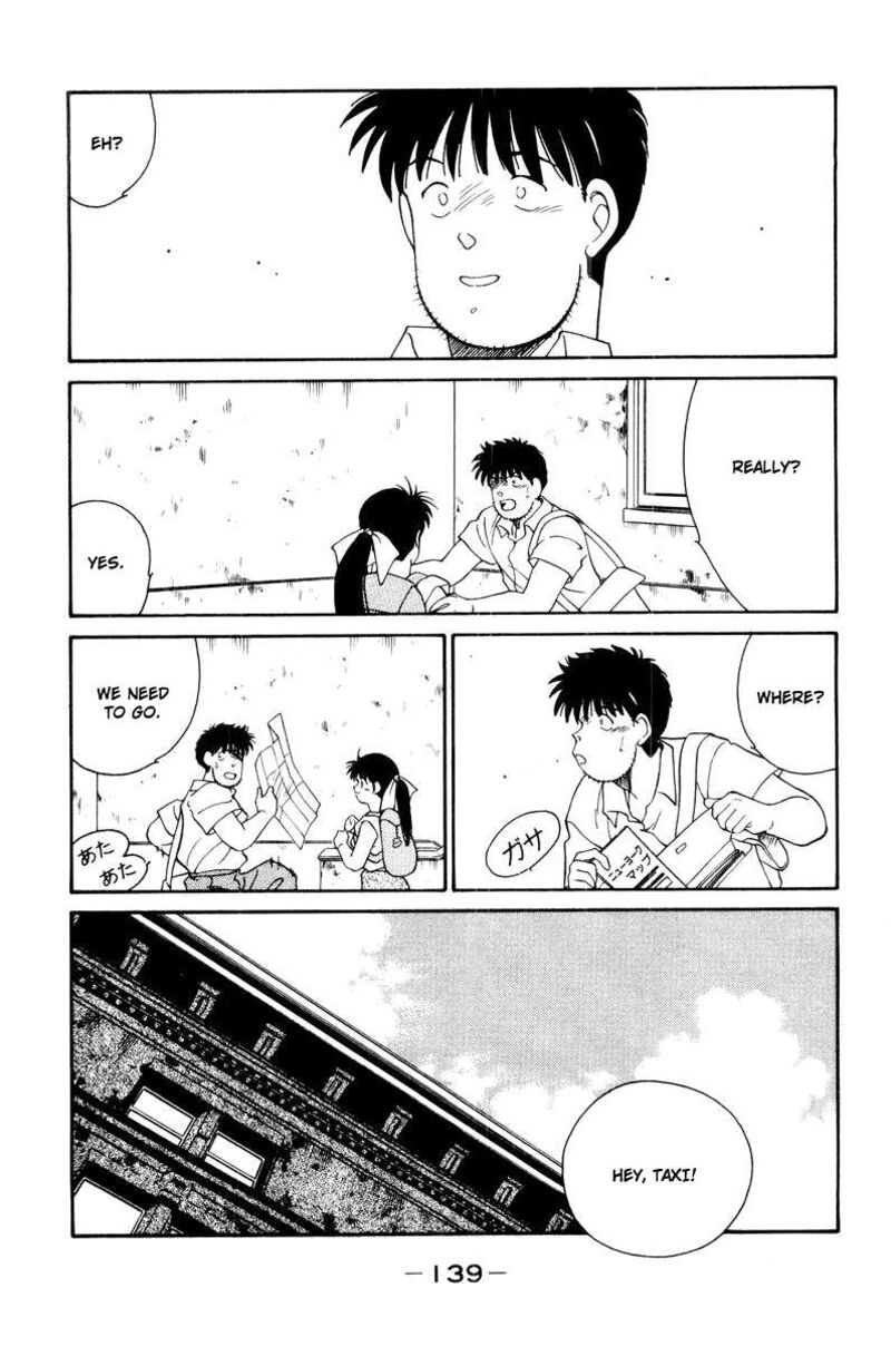 Shura No Mon Iden Fudekage Chapter 56 Page 27
