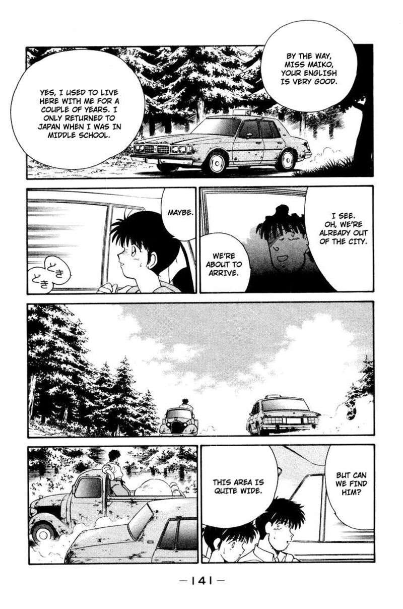 Shura No Mon Iden Fudekage Chapter 56 Page 29