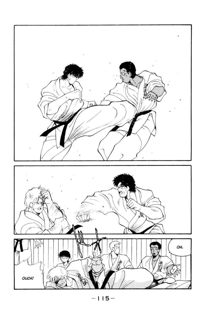 Shura No Mon Iden Fudekage Chapter 56 Page 3