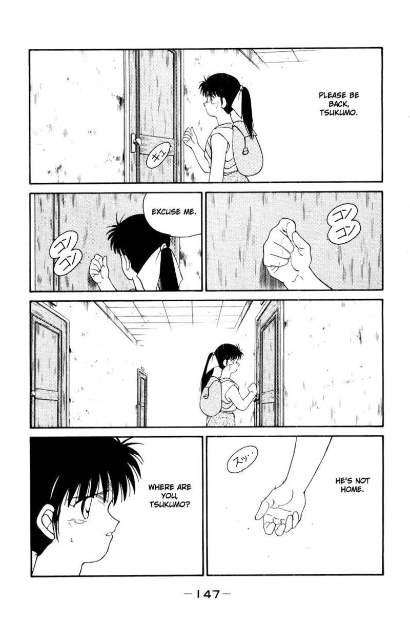 Shura No Mon Iden Fudekage Chapter 56 Page 35