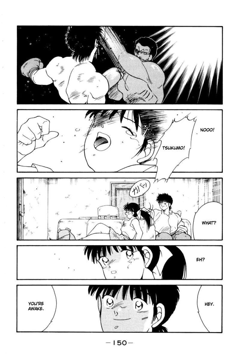 Shura No Mon Iden Fudekage Chapter 56 Page 38