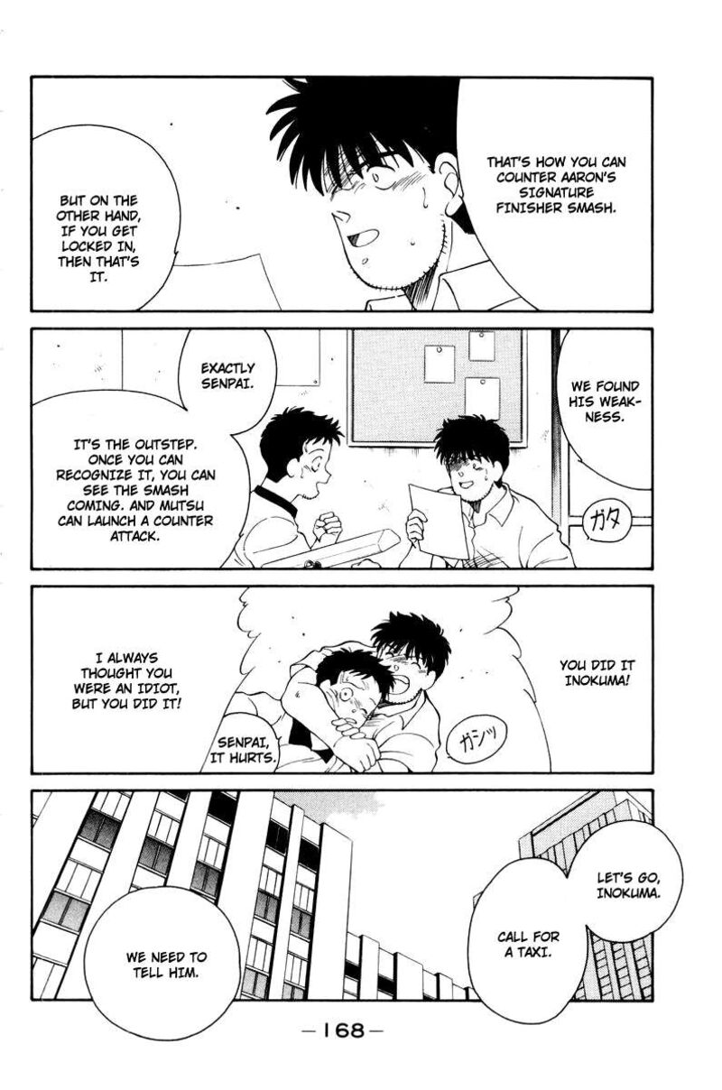 Shura No Mon Iden Fudekage Chapter 56 Page 56