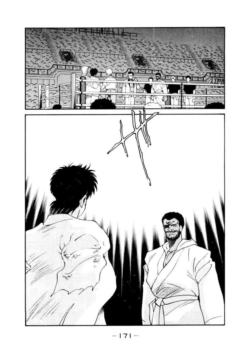 Shura No Mon Iden Fudekage Chapter 56 Page 59