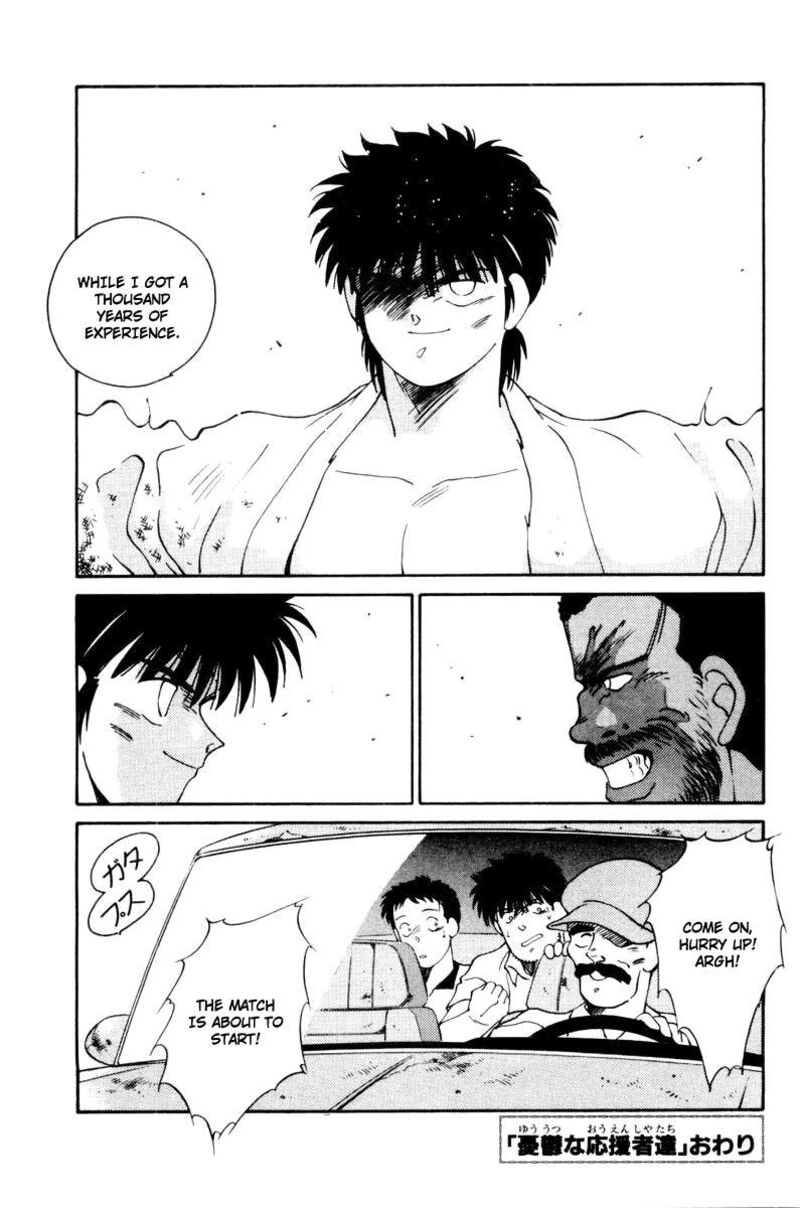 Shura No Mon Iden Fudekage Chapter 56 Page 61