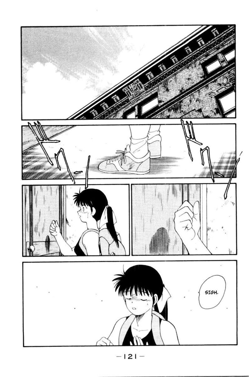 Shura No Mon Iden Fudekage Chapter 56 Page 9