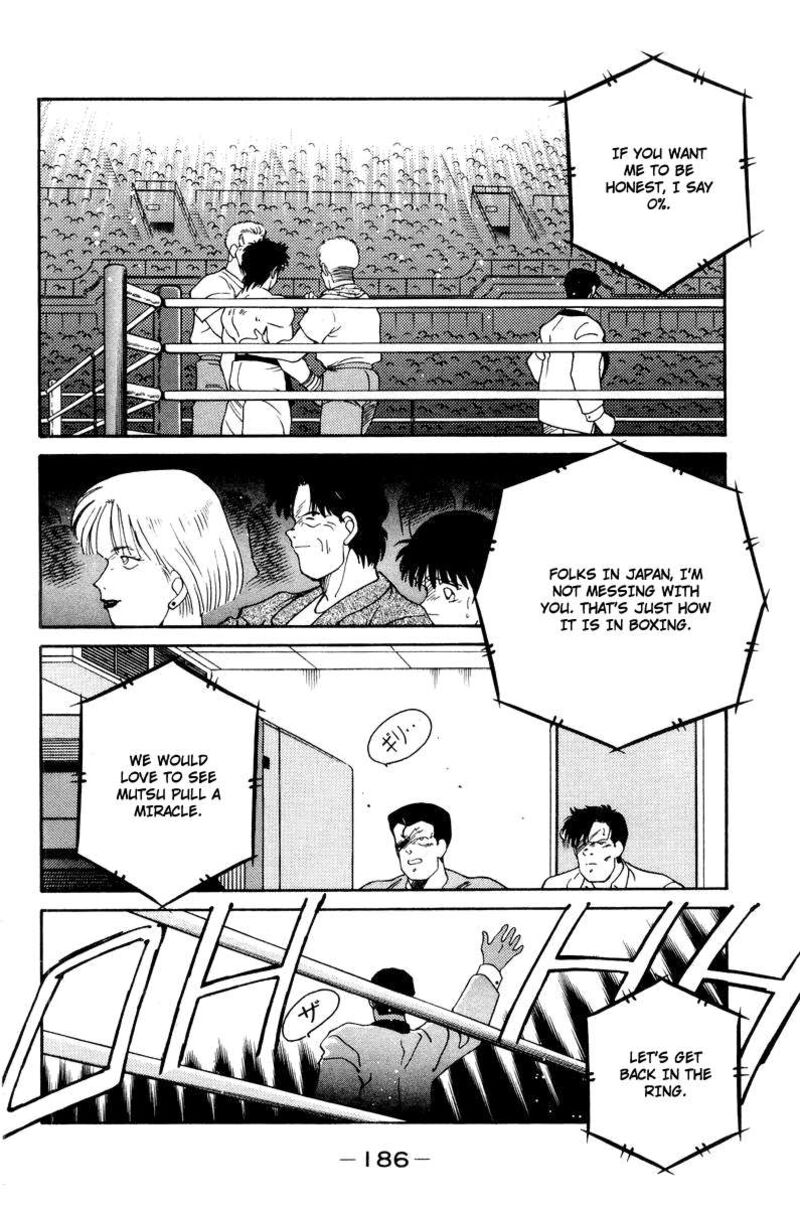 Shura No Mon Iden Fudekage Chapter 57 Page 14