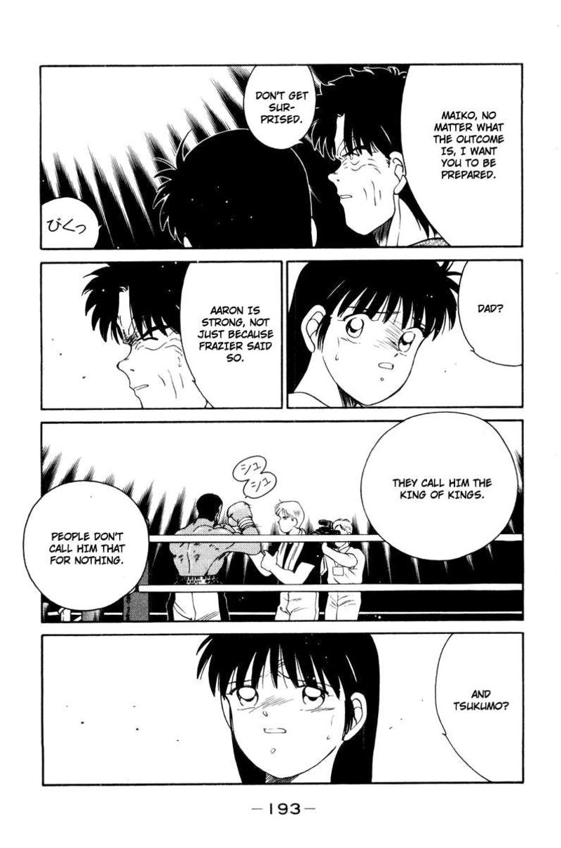 Shura No Mon Iden Fudekage Chapter 57 Page 21