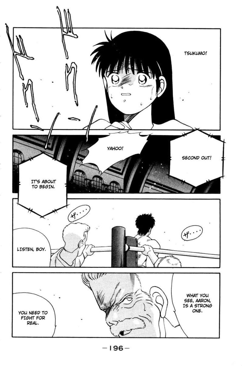 Shura No Mon Iden Fudekage Chapter 57 Page 24