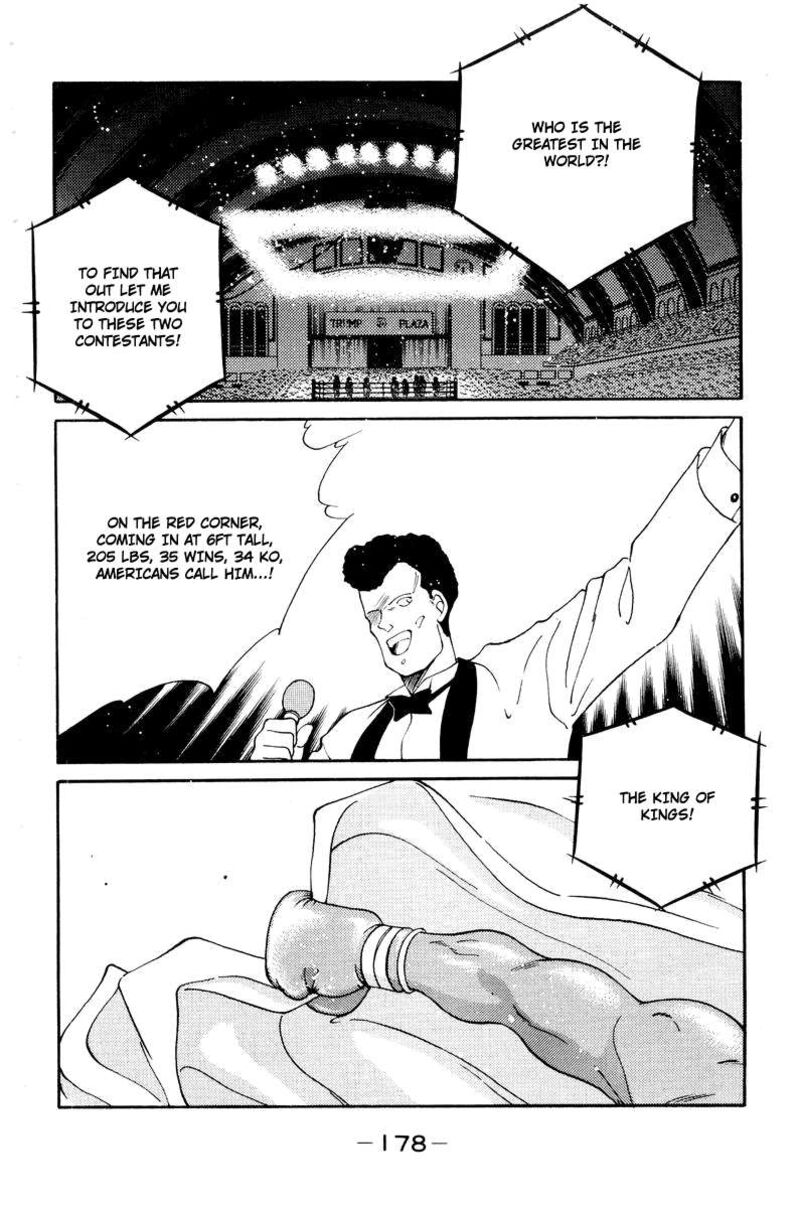 Shura No Mon Iden Fudekage Chapter 57 Page 6