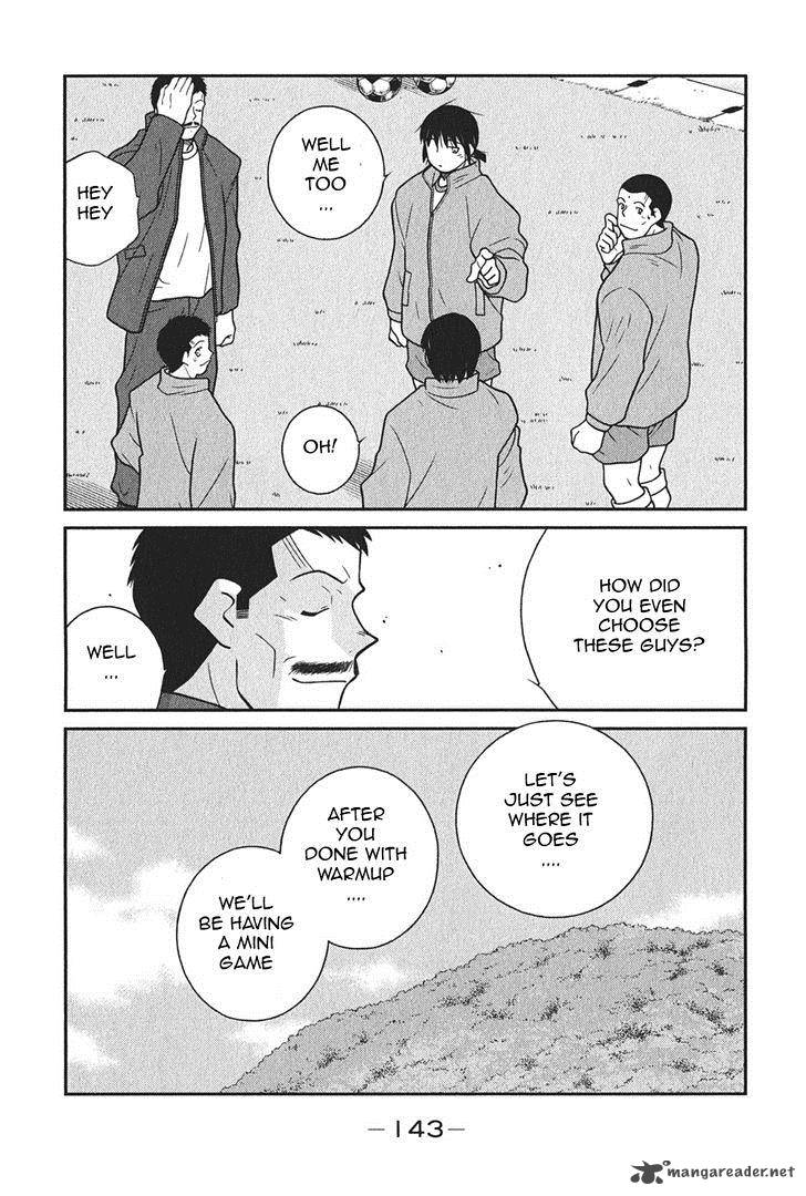 Shura No Mon Iden Fudekage Chapter 6 Page 12