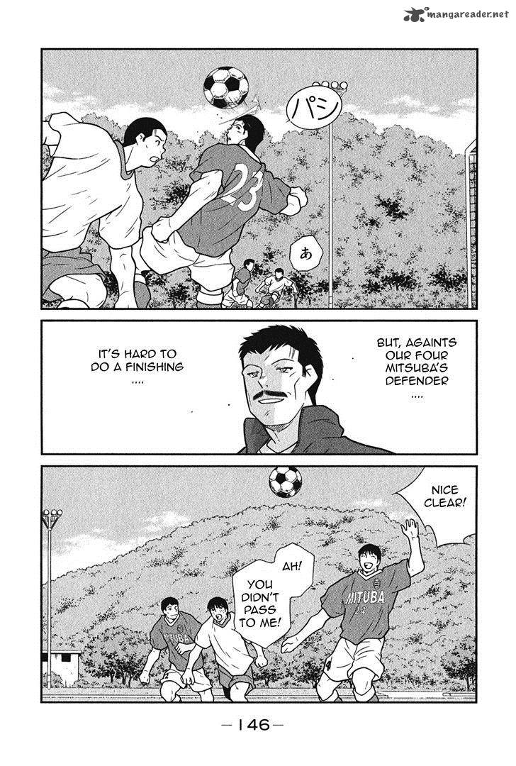 Shura No Mon Iden Fudekage Chapter 6 Page 15