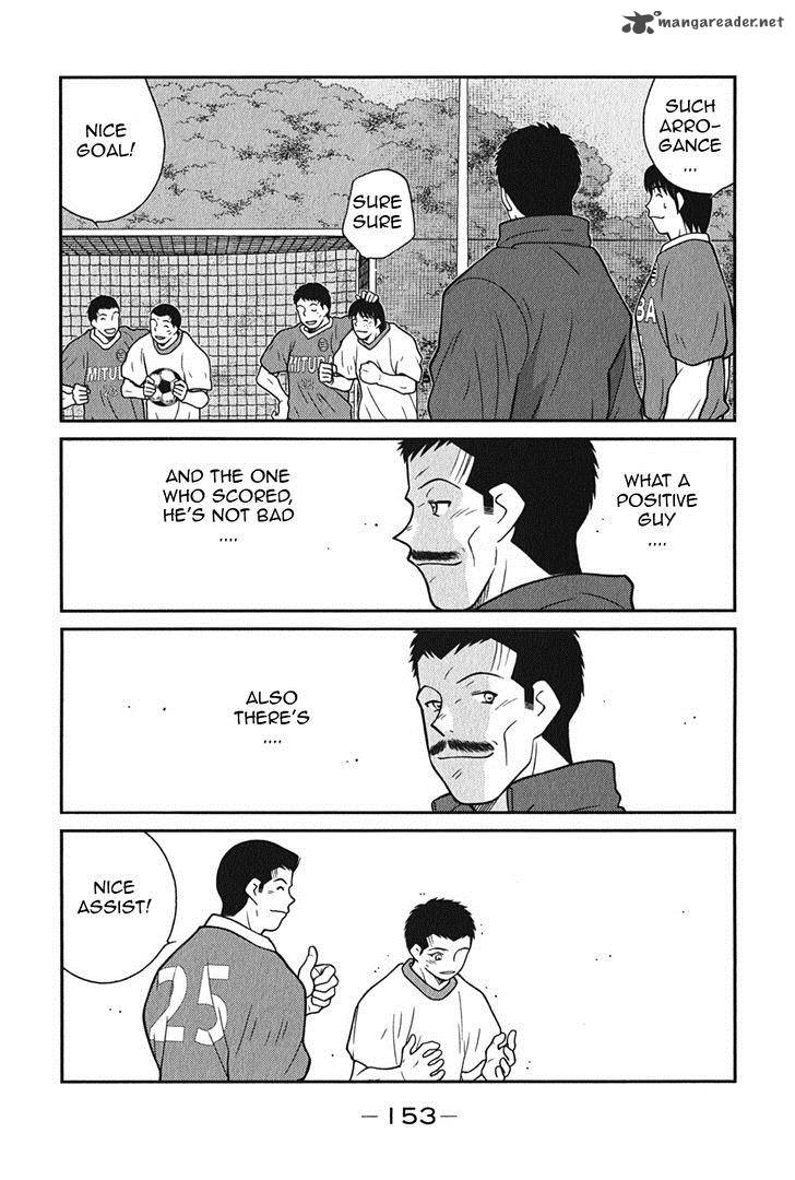 Shura No Mon Iden Fudekage Chapter 6 Page 22