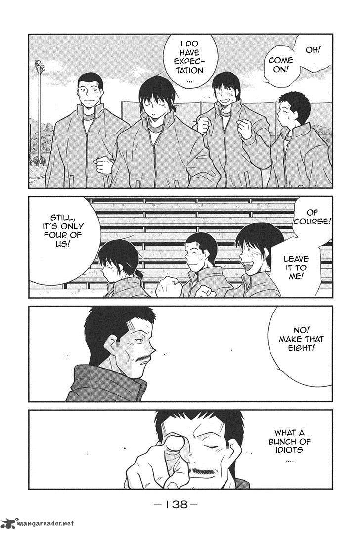 Shura No Mon Iden Fudekage Chapter 6 Page 7