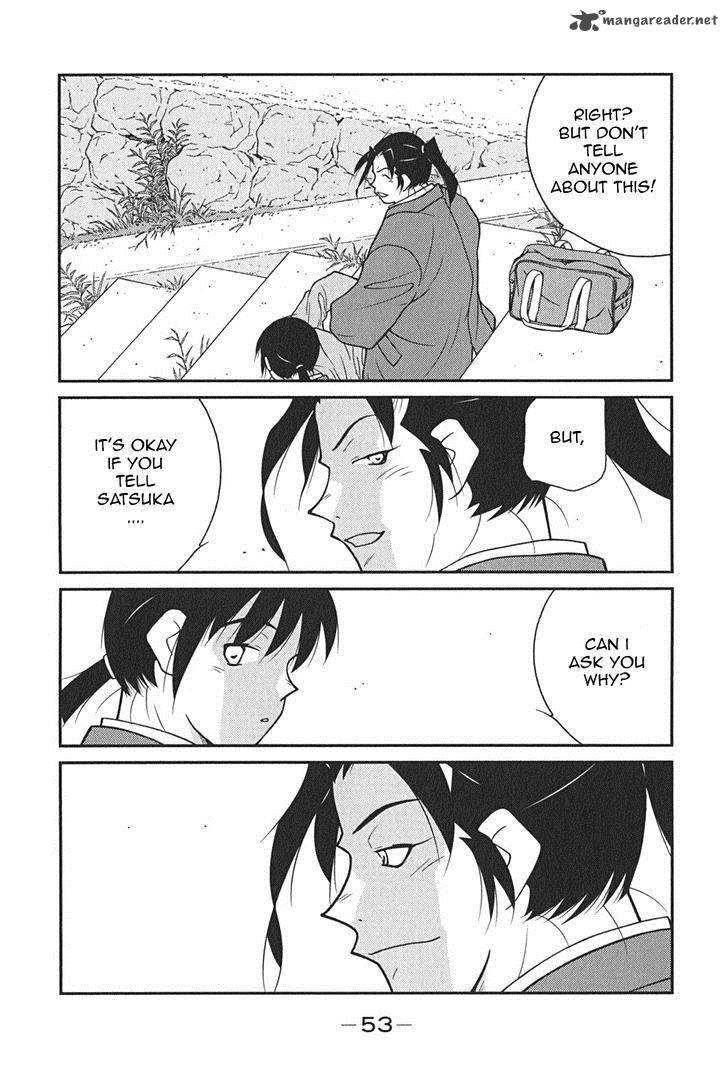 Shura No Mon Iden Fudekage Chapter 7 Page 57
