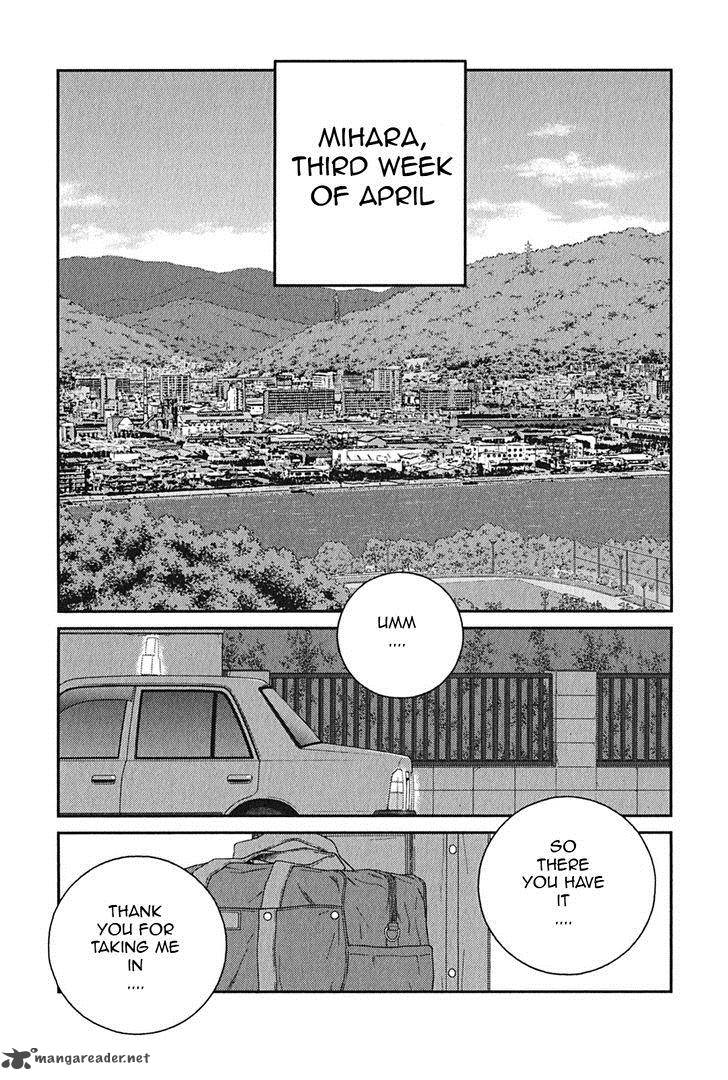 Shura No Mon Iden Fudekage Chapter 7 Page 9