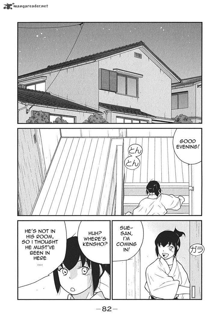 Shura No Mon Iden Fudekage Chapter 8 Page 11