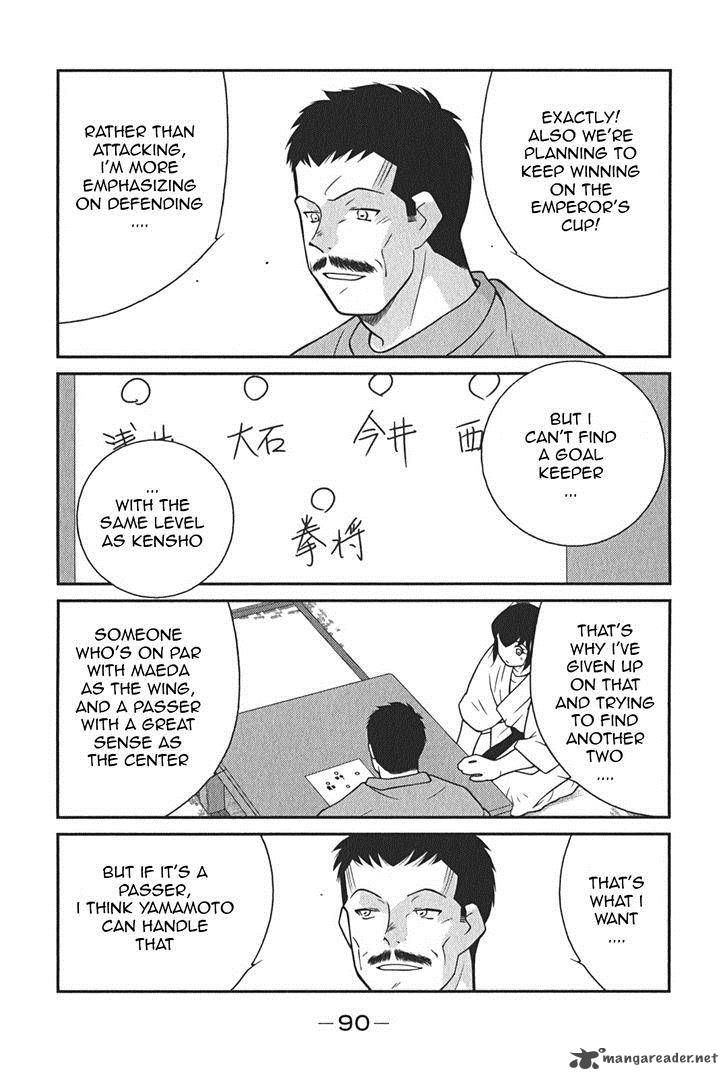 Shura No Mon Iden Fudekage Chapter 8 Page 19