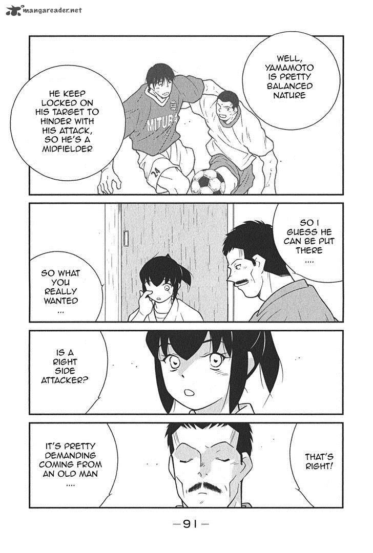 Shura No Mon Iden Fudekage Chapter 8 Page 20