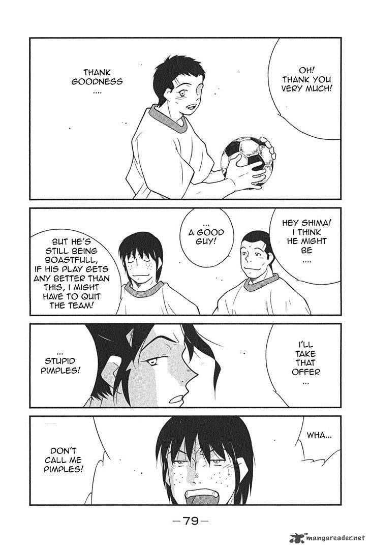 Shura No Mon Iden Fudekage Chapter 8 Page 8
